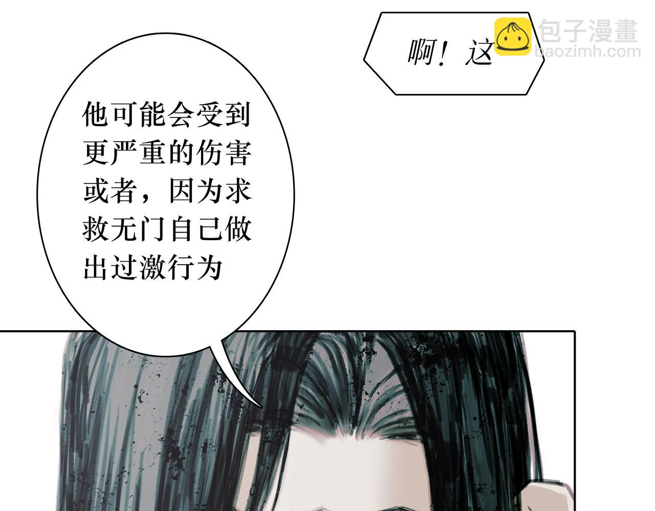 🍵BreakingDawn破晓 02 来自路易斯安那的男孩 第17页