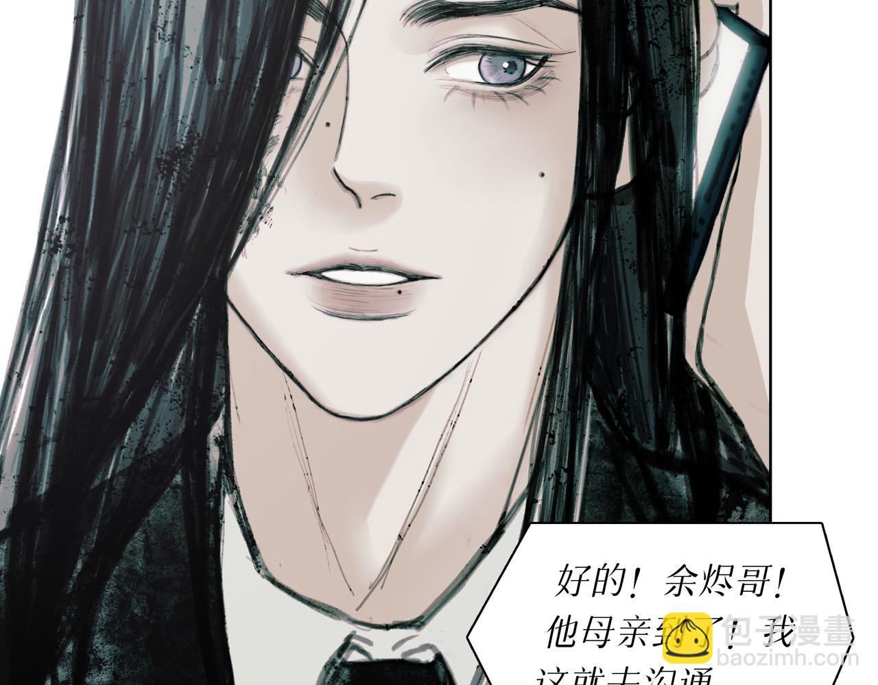 🍵BreakingDawn破晓 02 来自路易斯安那的男孩 第18页