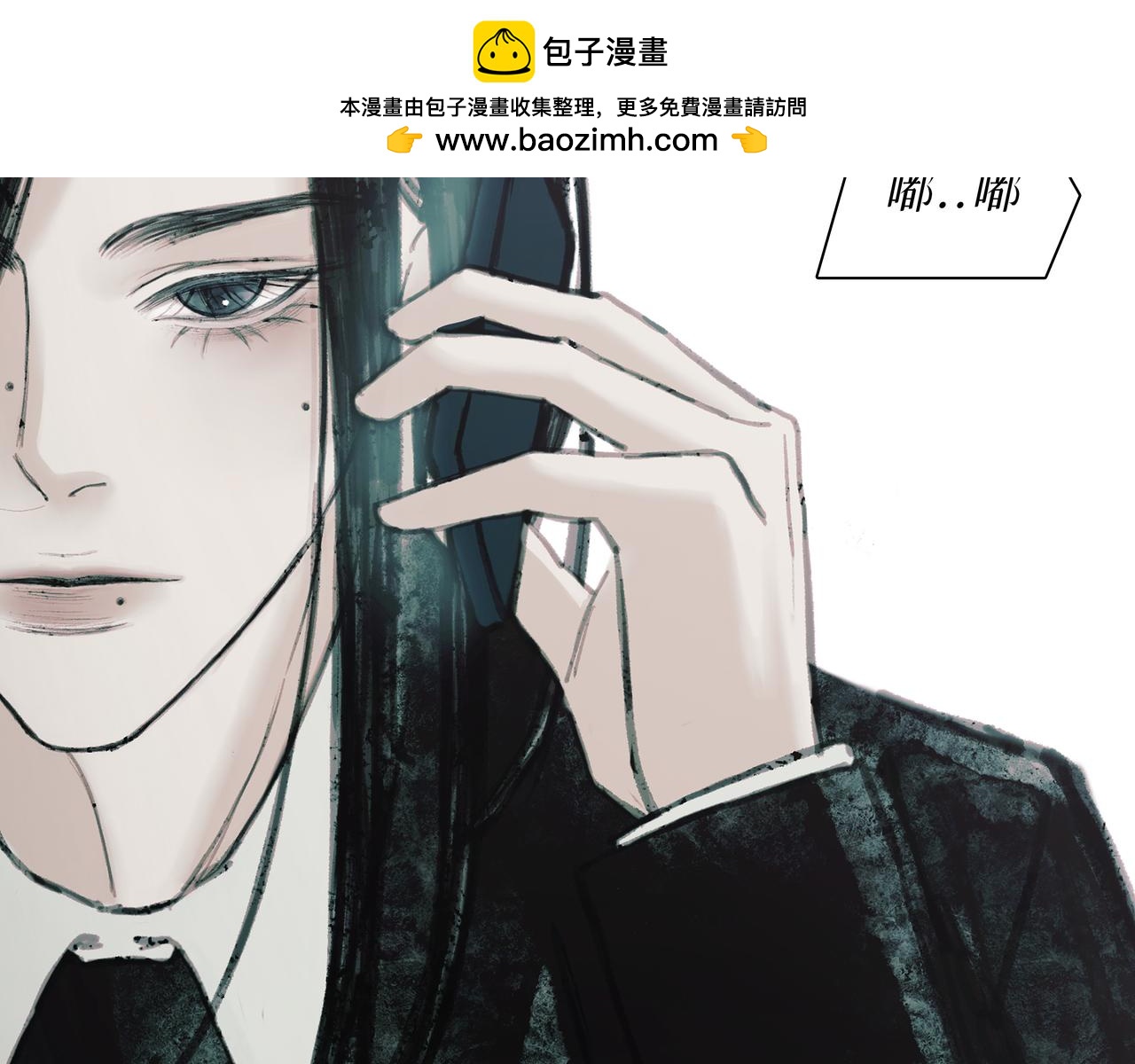 🍵BreakingDawn破晓 02 来自路易斯安那的男孩 第2页