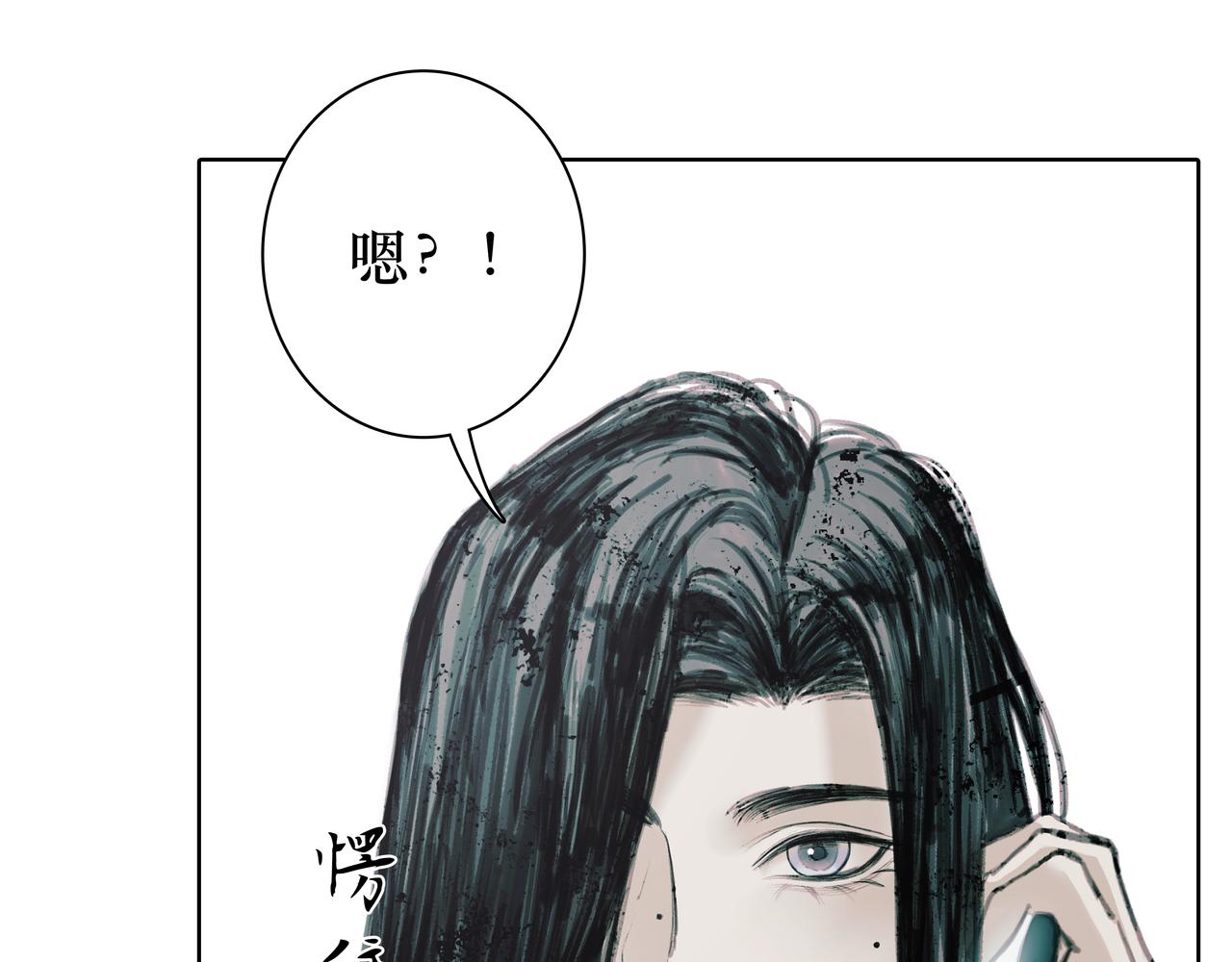🍵BreakingDawn破晓 02 来自路易斯安那的男孩 第29页