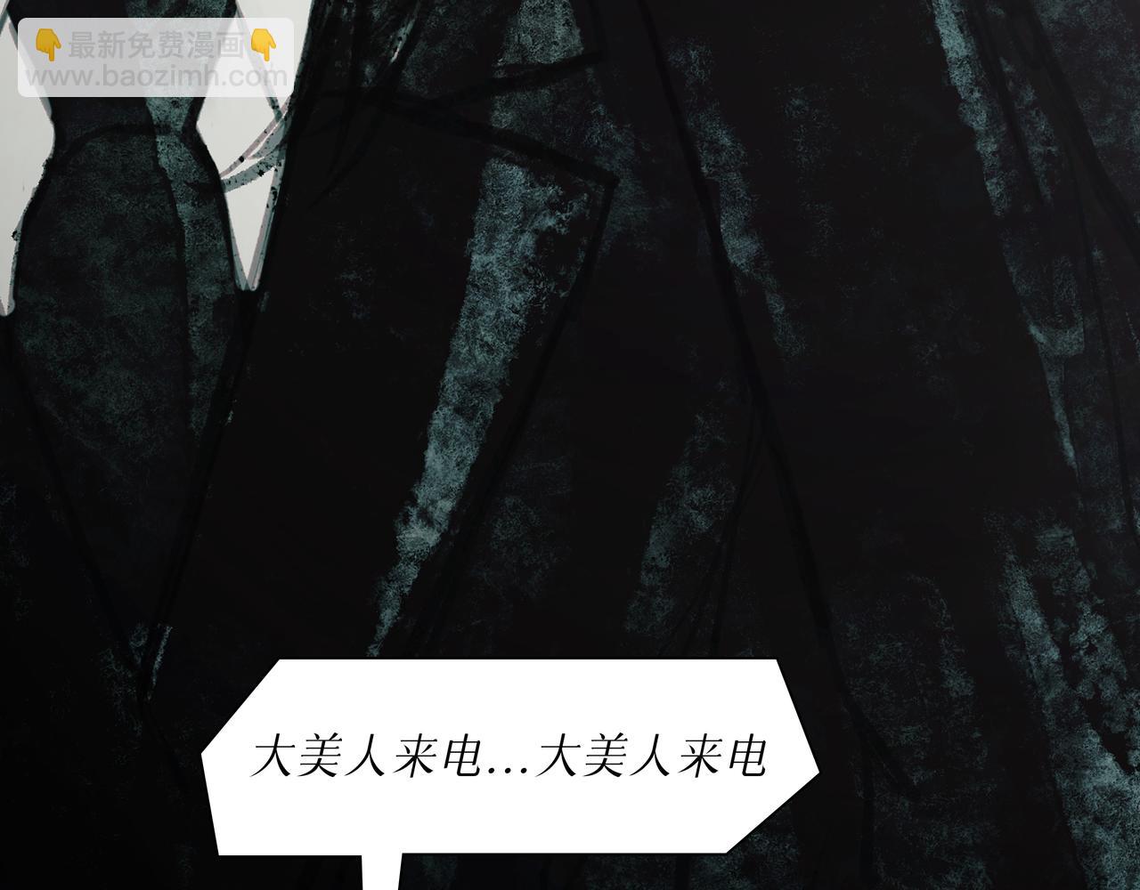 🍵BreakingDawn破晓 02 来自路易斯安那的男孩 第3页