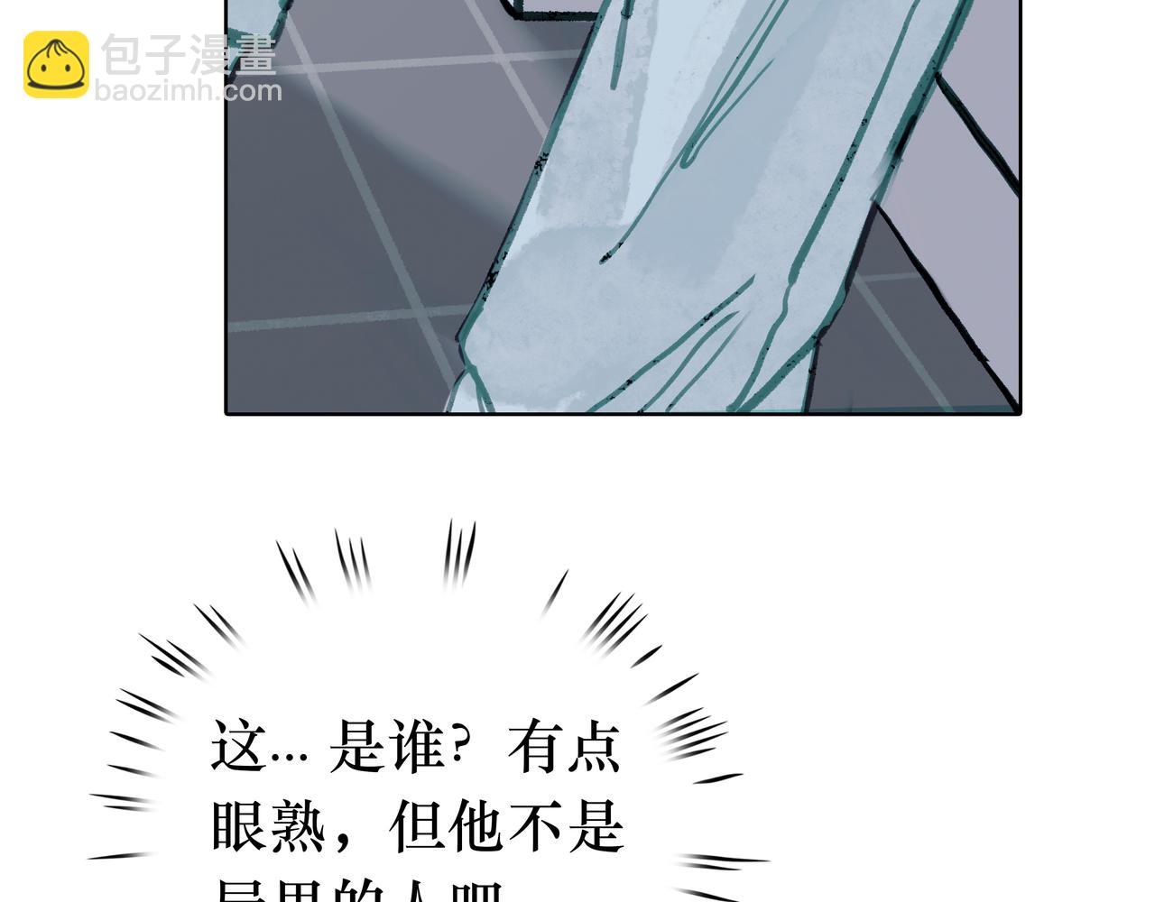 🍵BreakingDawn破晓 02 来自路易斯安那的男孩 第36页