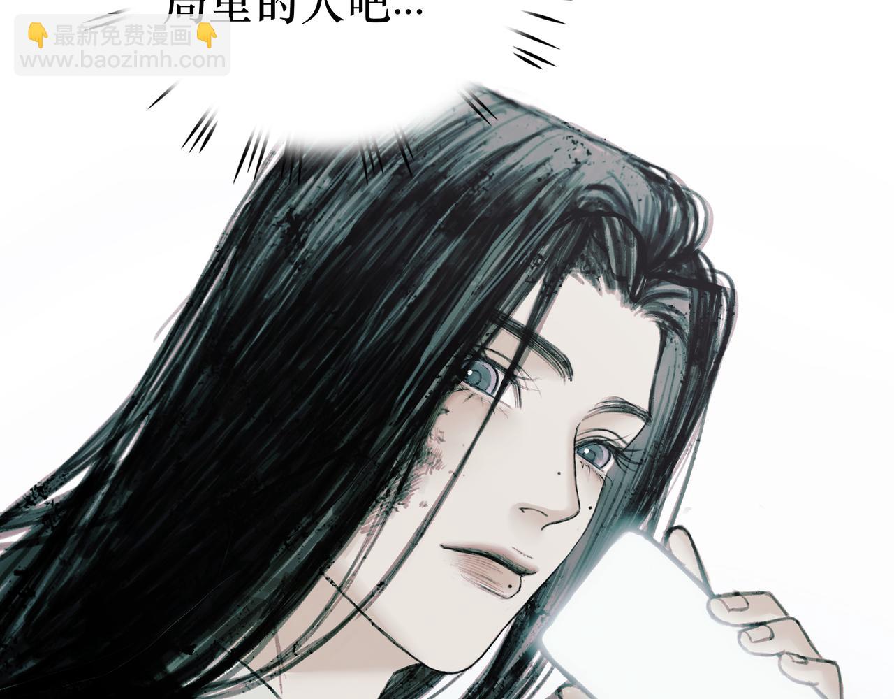 🍵BreakingDawn破晓 02 来自路易斯安那的男孩 第37页