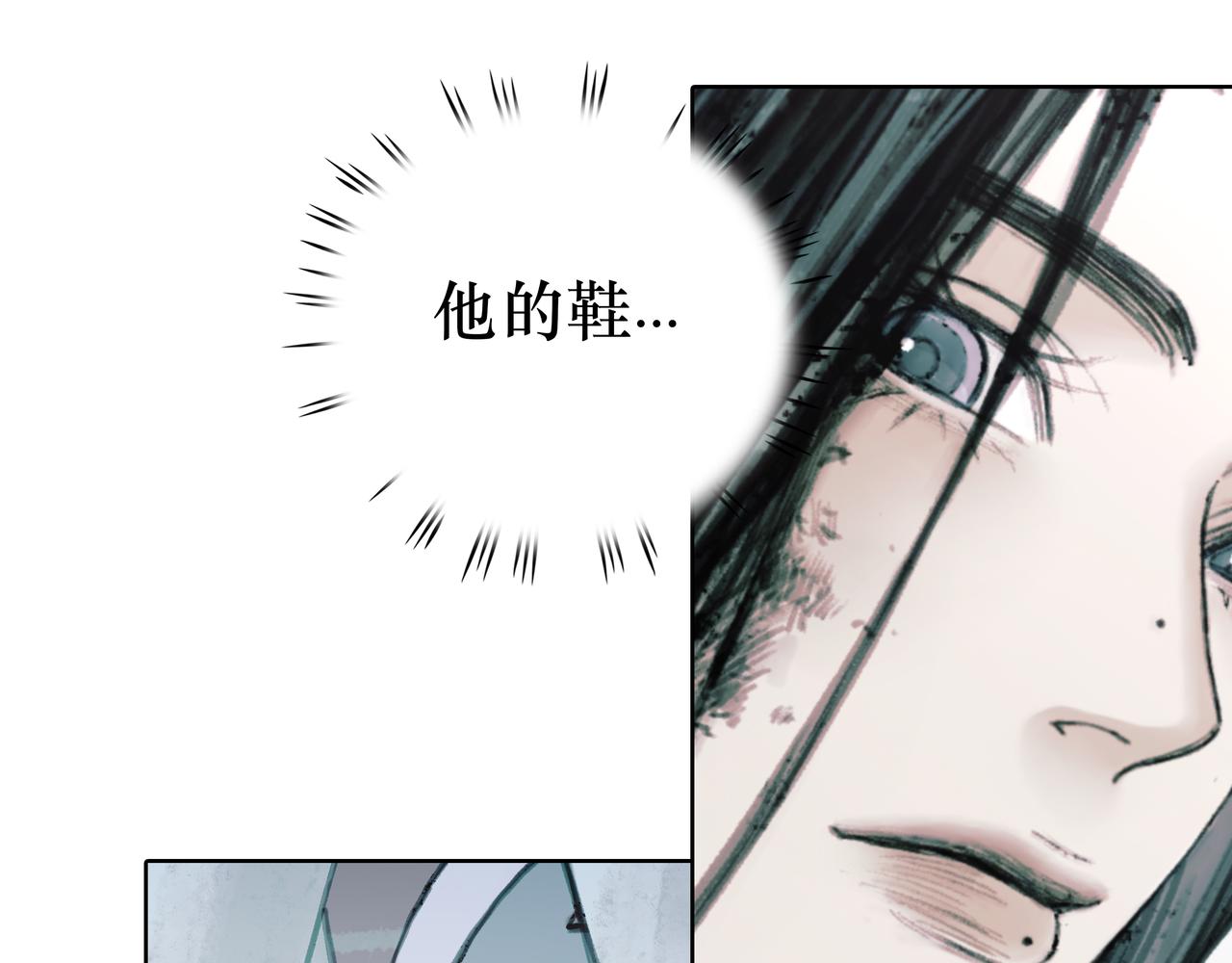 🍵BreakingDawn破晓 02 来自路易斯安那的男孩 第40页