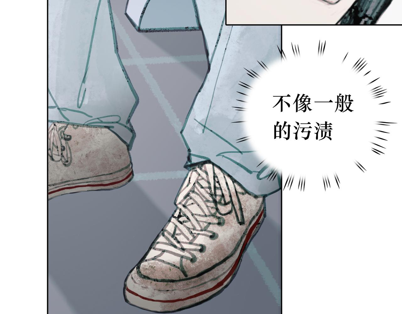 🍵BreakingDawn破晓 02 来自路易斯安那的男孩 第41页