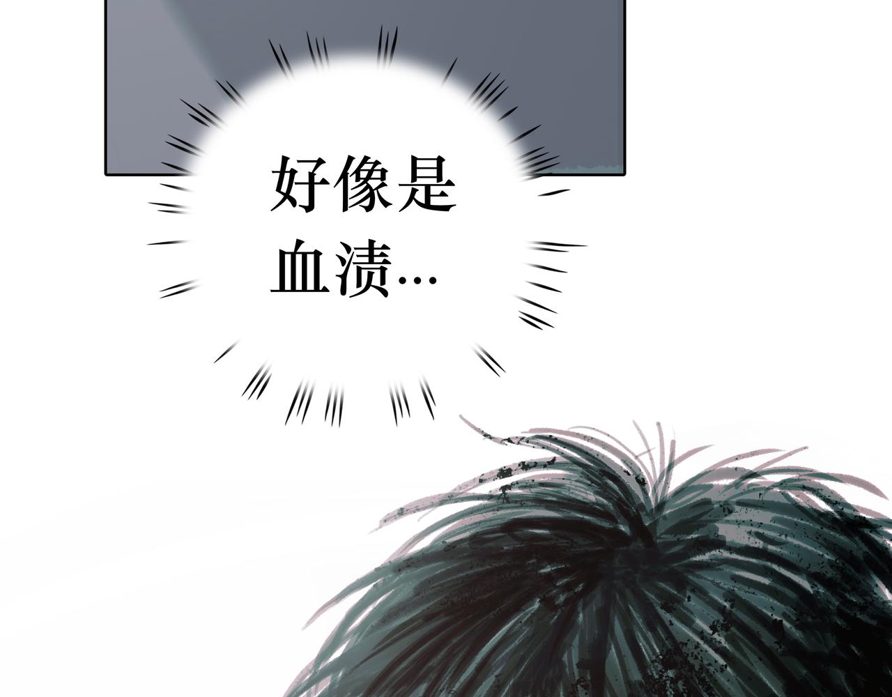 🍵BreakingDawn破晓 02 来自路易斯安那的男孩 第42页