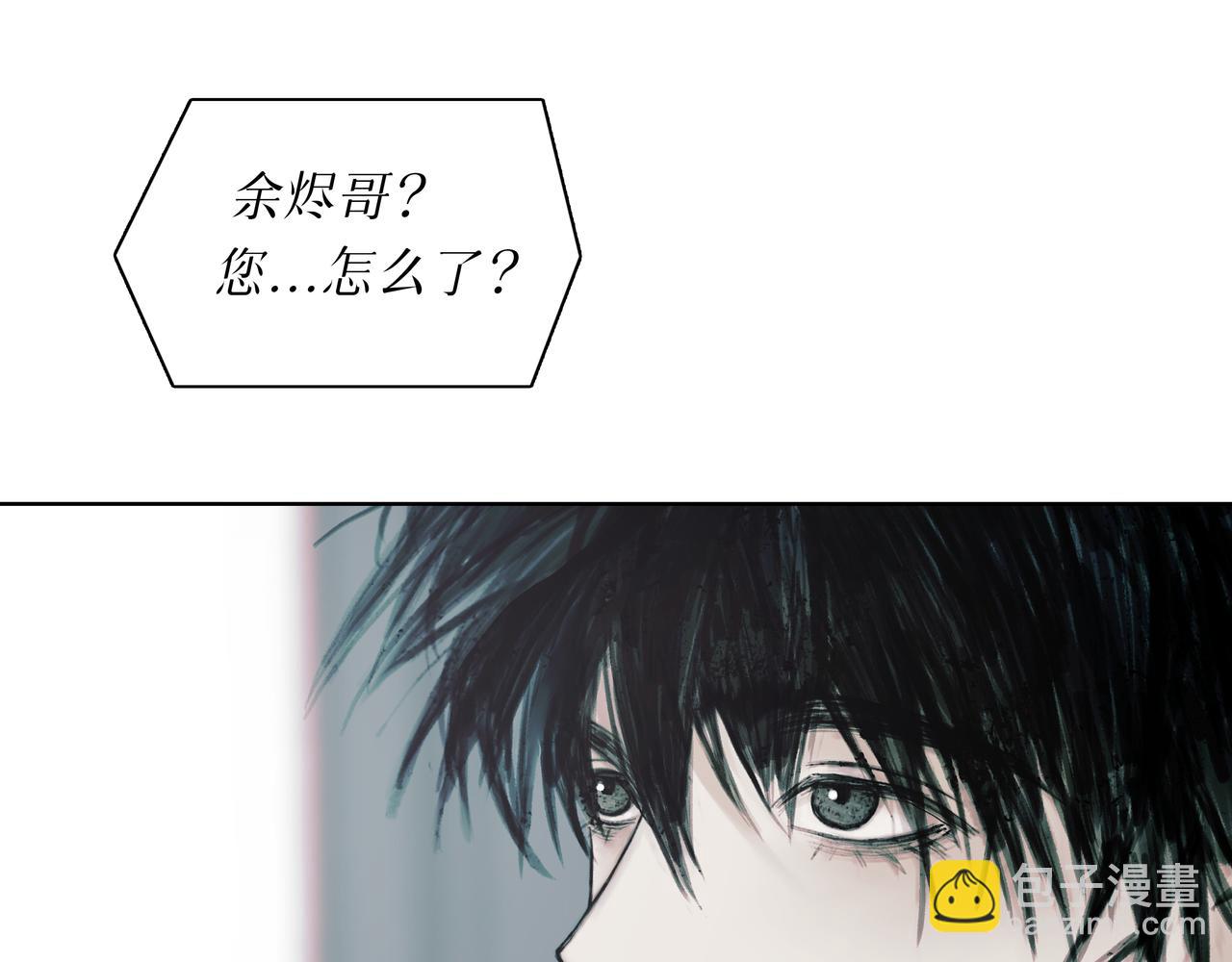 🍵BreakingDawn破晓 02 来自路易斯安那的男孩 第46页