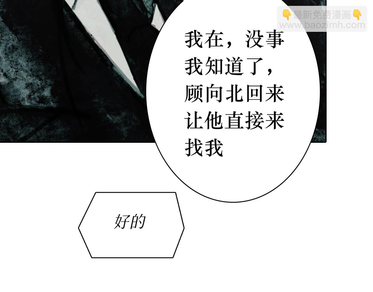 🍵BreakingDawn破晓 02 来自路易斯安那的男孩 第49页