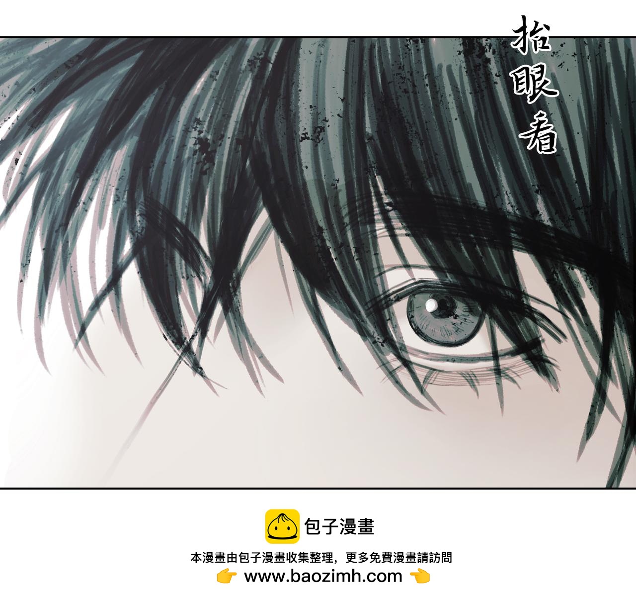 🍵BreakingDawn破晓 02 来自路易斯安那的男孩 第50页