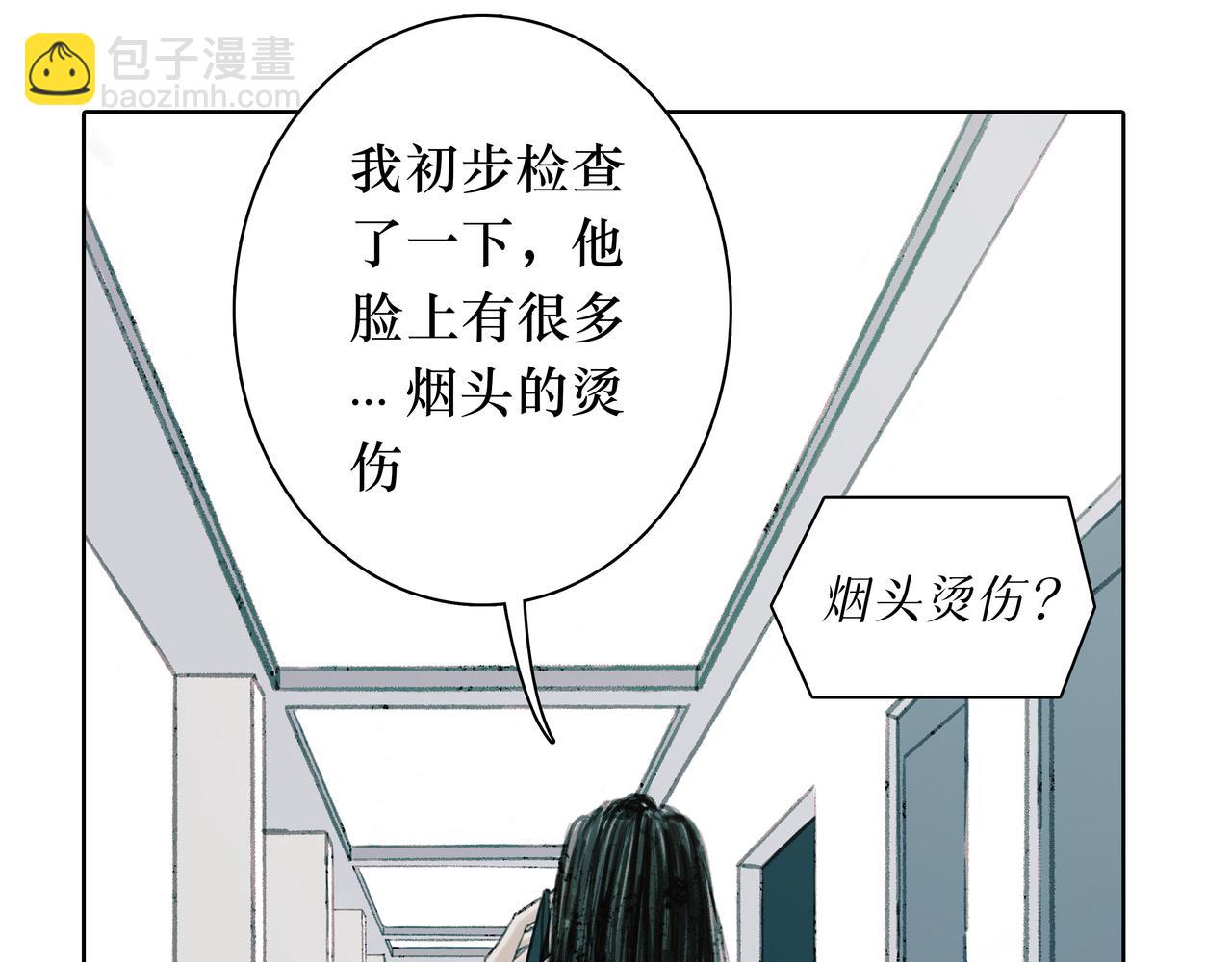 🍵BreakingDawn破晓 02 来自路易斯安那的男孩 第8页