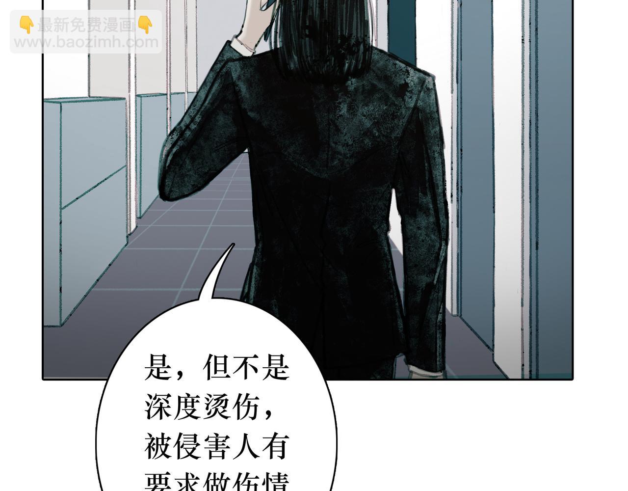 🍵BreakingDawn破晓 02 来自路易斯安那的男孩 第9页