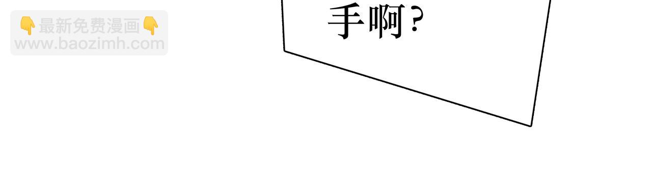 🍵BreakingDawn破晓 番外 叶星，你愿意去孤屿吗？ 第13页