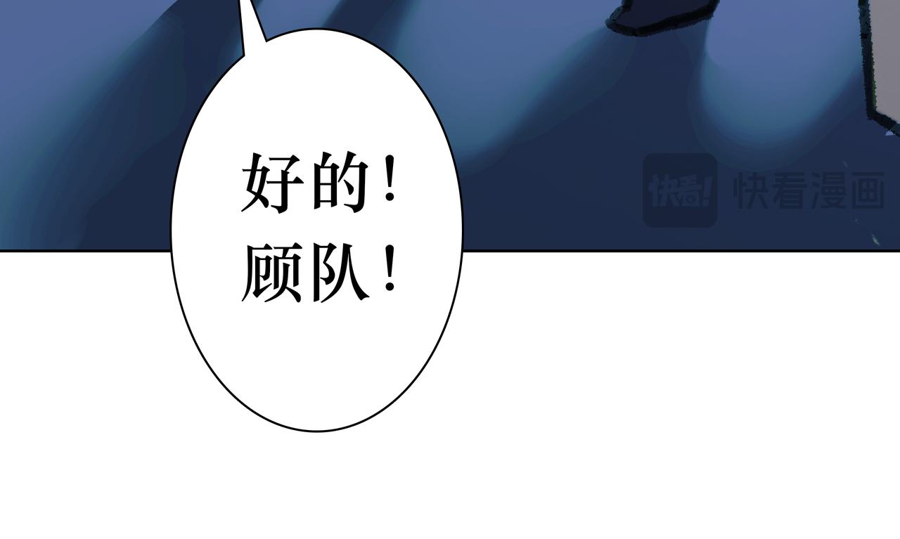 🍵BreakingDawn破晓 番外 叶星，你愿意去孤屿吗？ 第16页