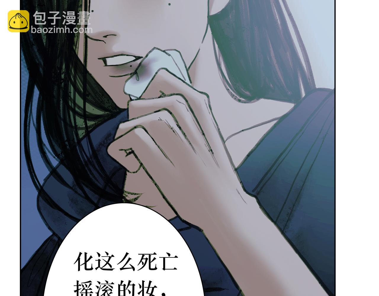 🍵BreakingDawn破晓 番外 叶星，你愿意去孤屿吗？ 第23页