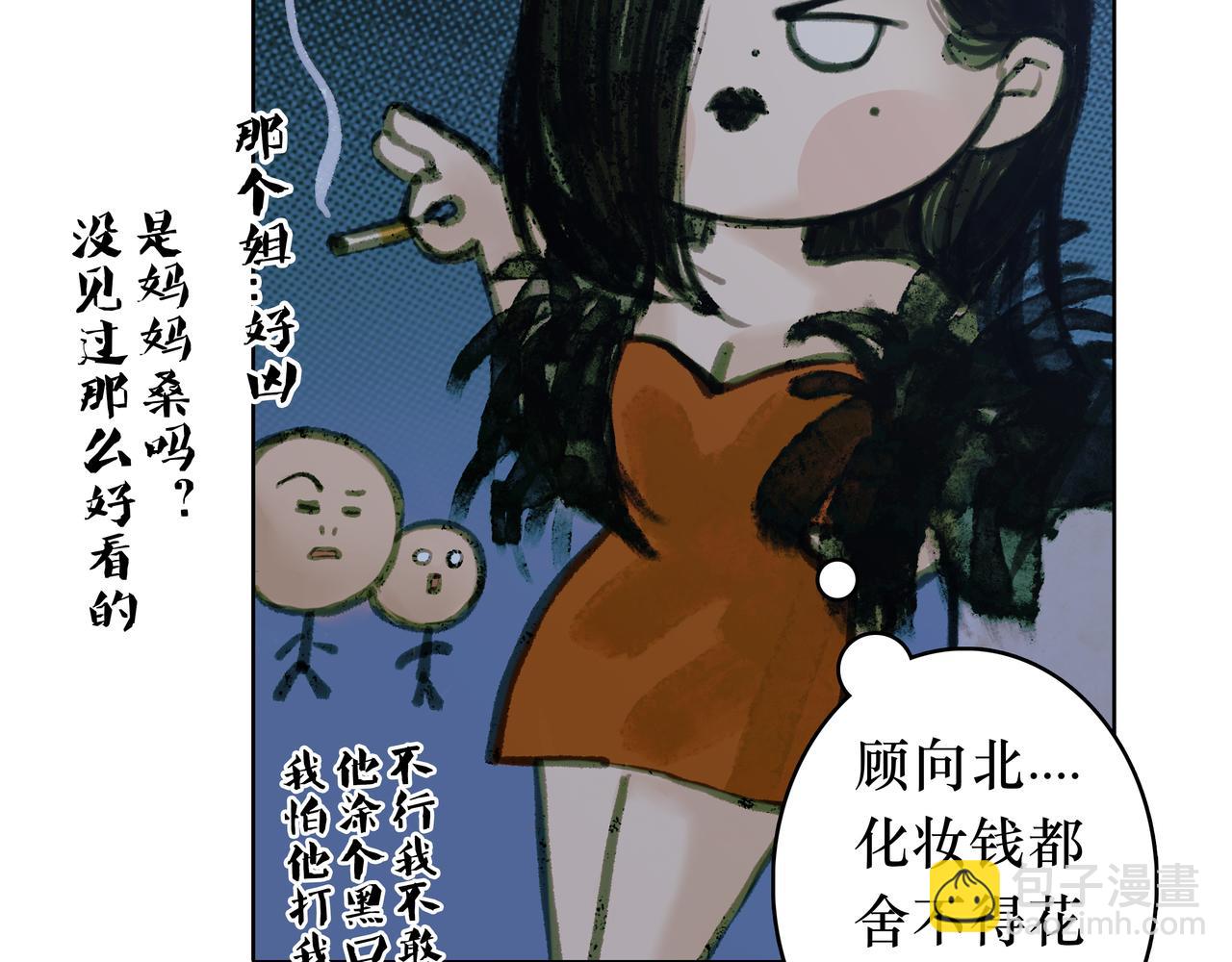 🍵BreakingDawn破晓 番外 叶星，你愿意去孤屿吗？ 第25页