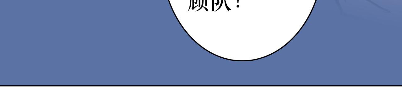 🍵BreakingDawn破晓 番外 叶星，你愿意去孤屿吗？ 第36页