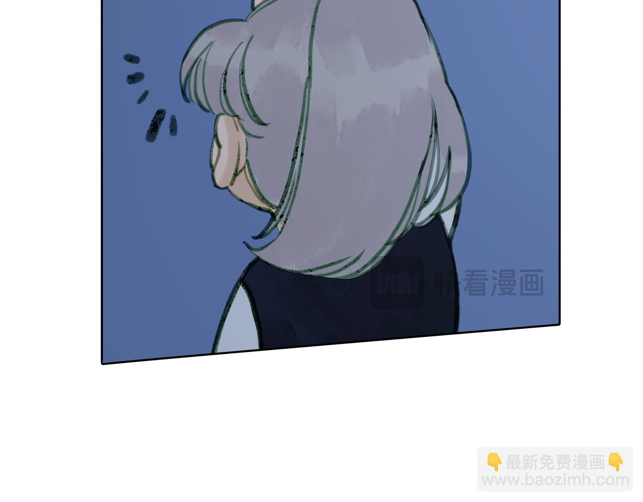 🍵BreakingDawn破晓 番外 叶星，你愿意去孤屿吗？ 第48页