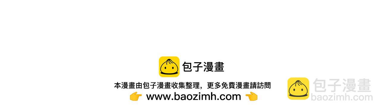 🍵BreakingDawn破晓 番外 叶星，你愿意去孤屿吗？ 第50页