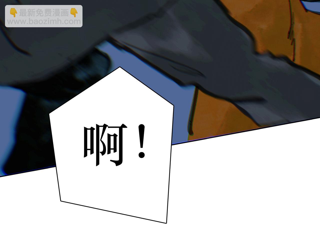 🍵BreakingDawn破晓 番外 叶星，你愿意去孤屿吗？ 第8页