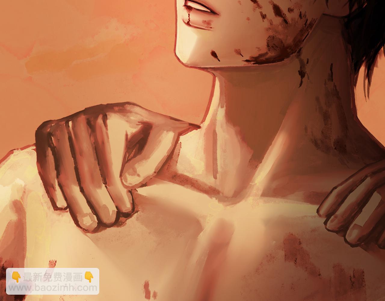 🍵BreakingDawn破晓 05 这个小嗲精可不是省油灯 第13页