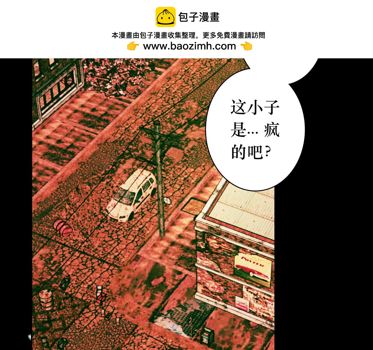 🍵BreakingDawn破晓 05 这个小嗲精可不是省油灯 第2页