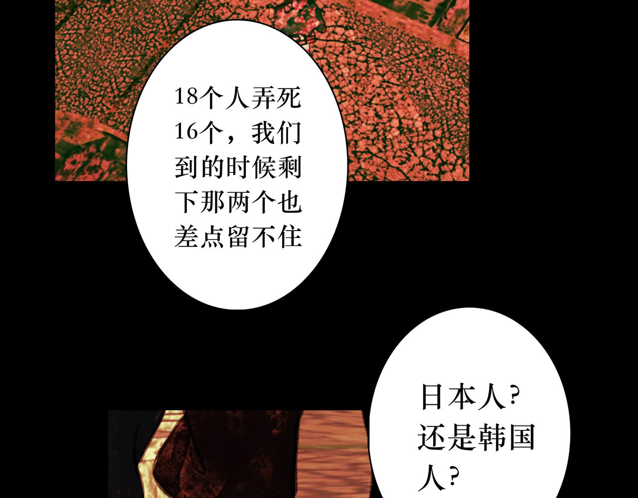 🍵BreakingDawn破晓 05 这个小嗲精可不是省油灯 第3页