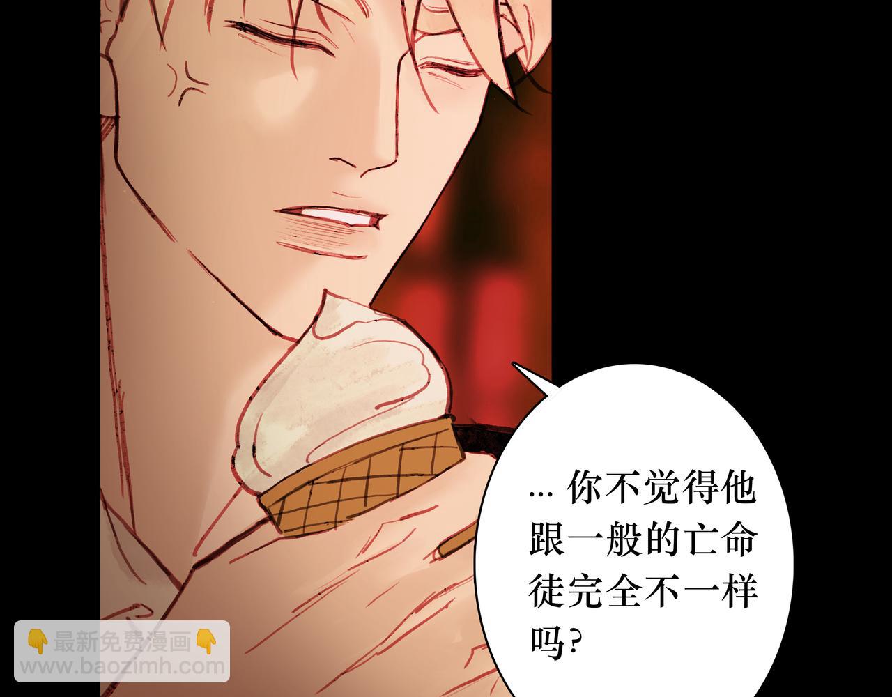 🍵BreakingDawn破晓 05 这个小嗲精可不是省油灯 第34页