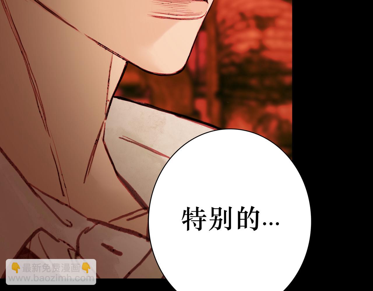 🍵BreakingDawn破晓 05 这个小嗲精可不是省油灯 第36页