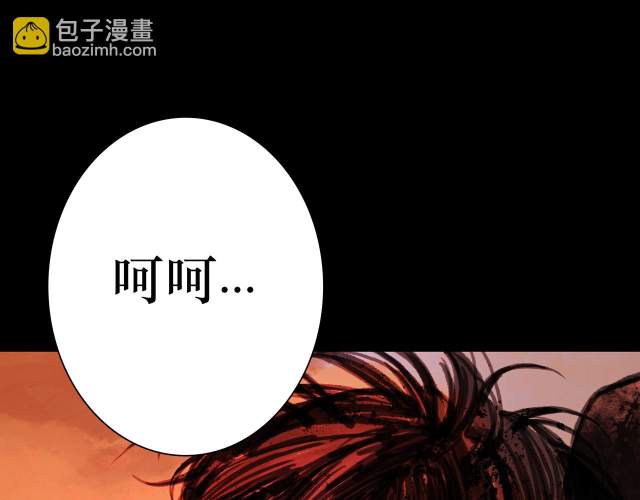 🍵BreakingDawn破晓 05 这个小嗲精可不是省油灯 第41页