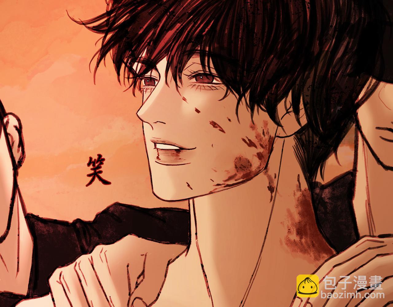 🍵BreakingDawn破晓 05 这个小嗲精可不是省油灯 第42页