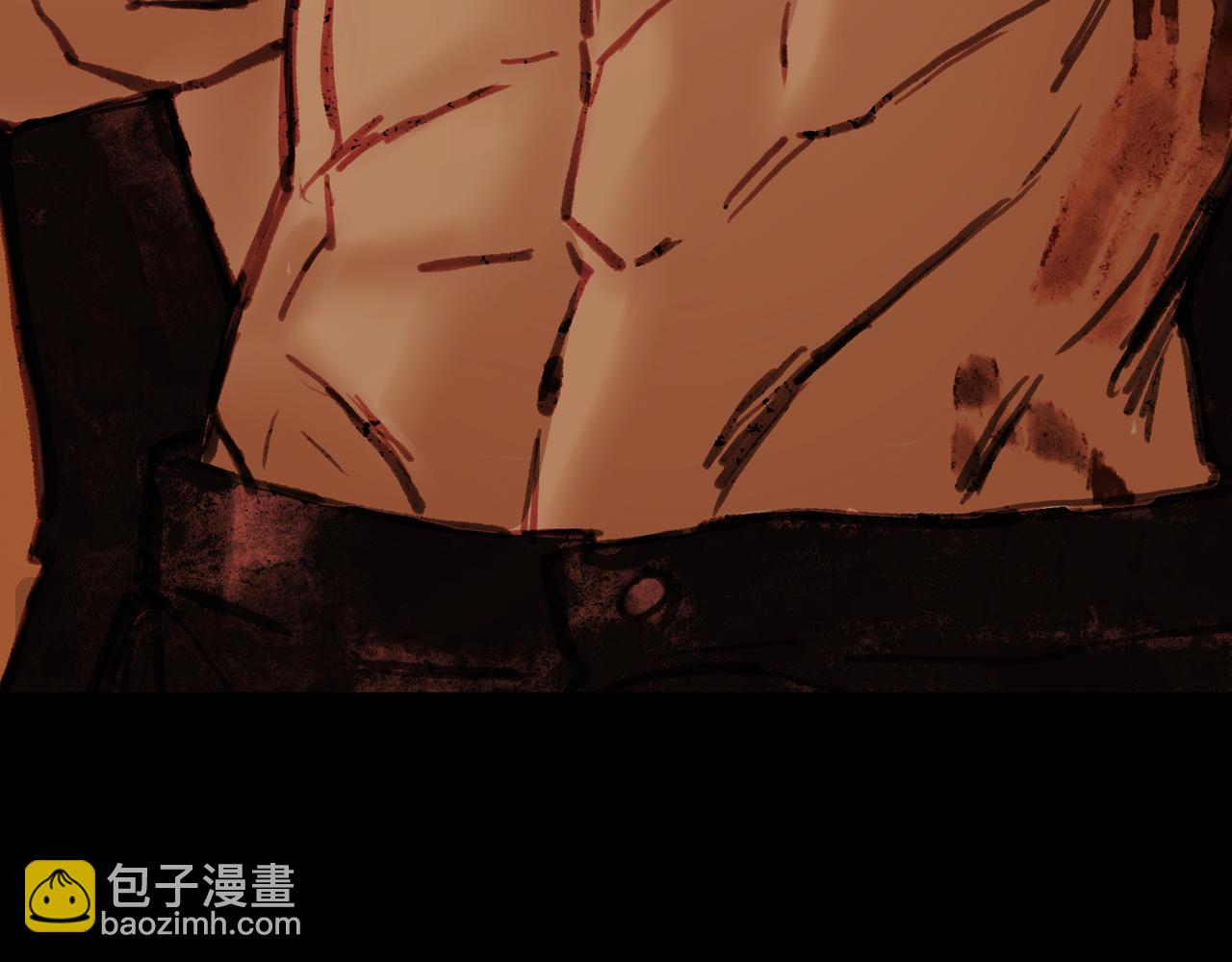 🍵BreakingDawn破晓 05 这个小嗲精可不是省油灯 第44页