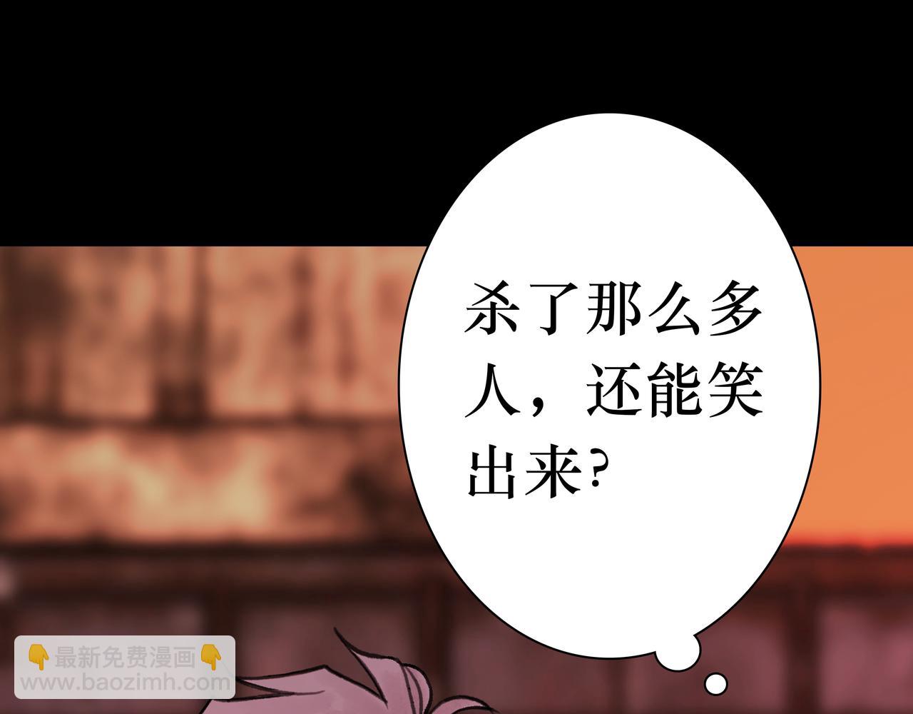 🍵BreakingDawn破晓 05 这个小嗲精可不是省油灯 第46页