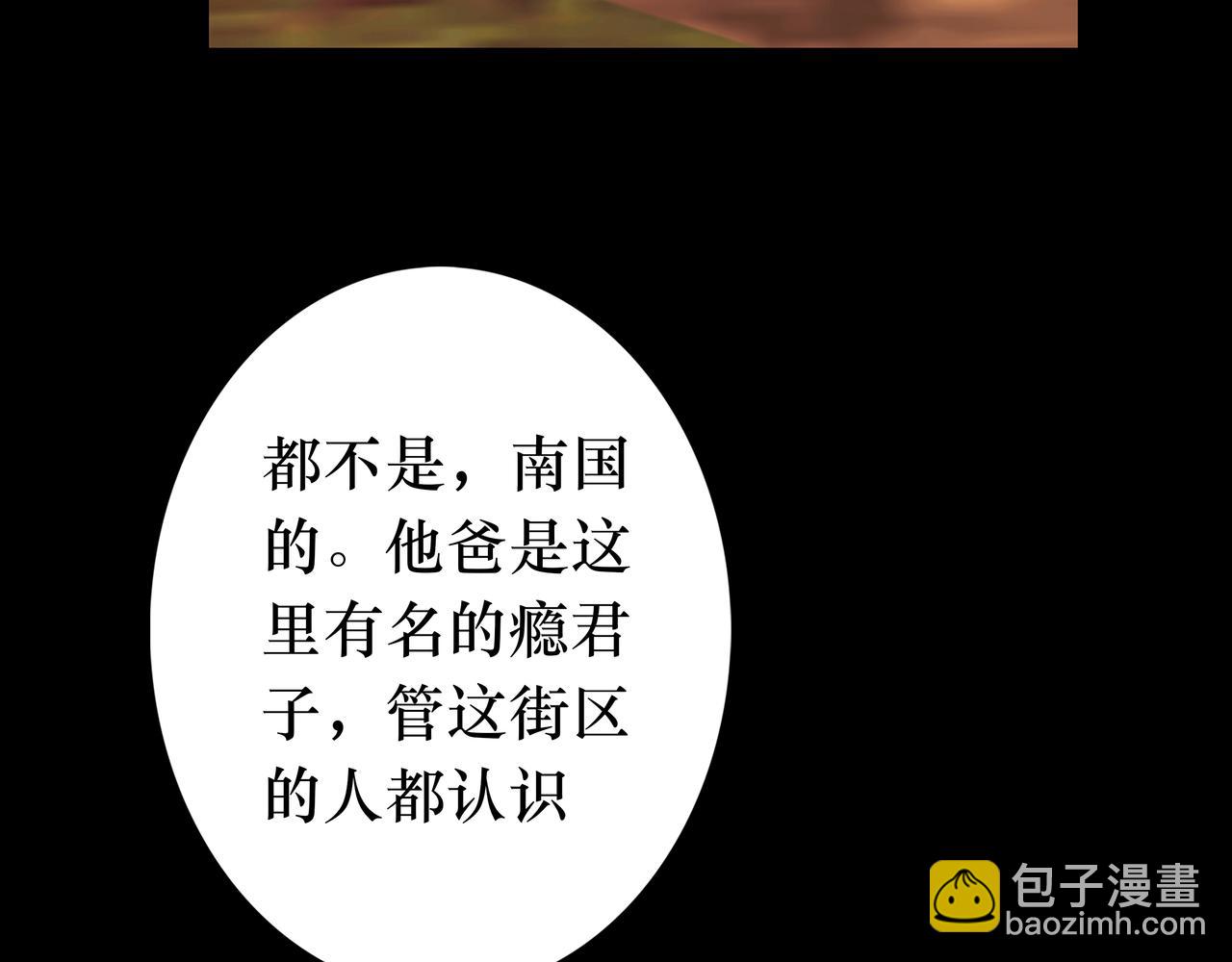 🍵BreakingDawn破晓 05 这个小嗲精可不是省油灯 第5页