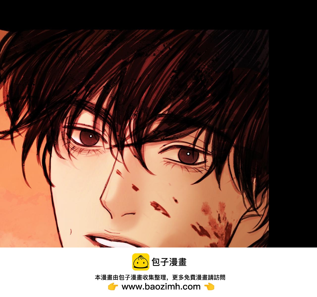 🍵BreakingDawn破晓 05 这个小嗲精可不是省油灯 第50页
