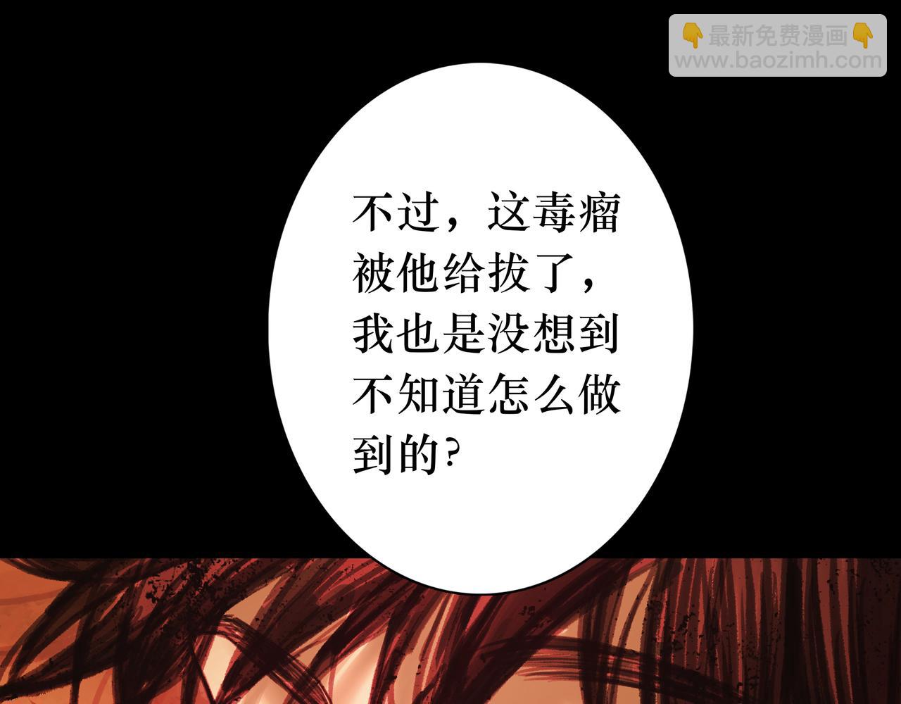 🍵BreakingDawn破晓 05 这个小嗲精可不是省油灯 第7页