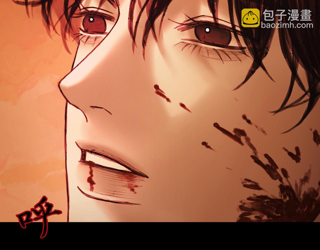 🍵BreakingDawn破晓 05 这个小嗲精可不是省油灯 第8页