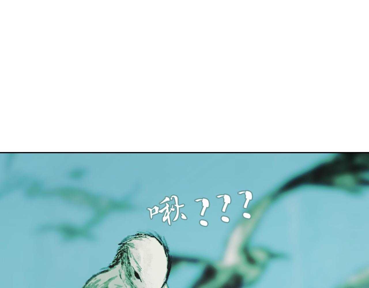 🍵BreakingDawn破晓 07 傻样，你这就是喜欢 第15页