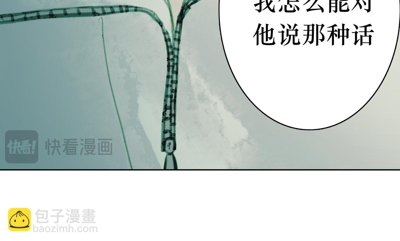 🍵BreakingDawn破晓 07 傻样，你这就是喜欢 第18页