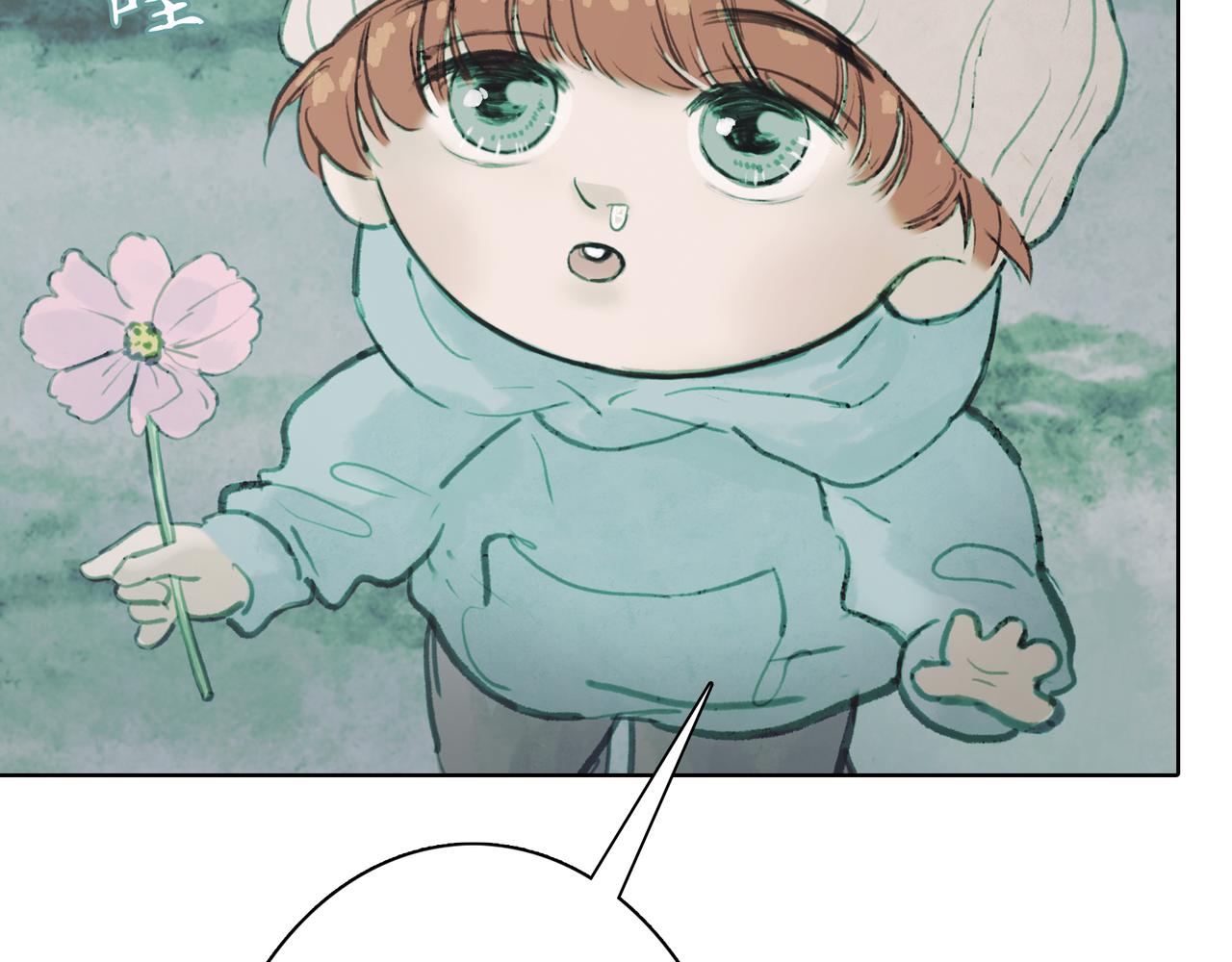 🍵BreakingDawn破晓 07 傻样，你这就是喜欢 第21页