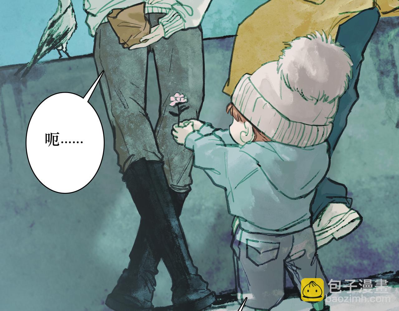 🍵BreakingDawn破晓 07 傻样，你这就是喜欢 第25页