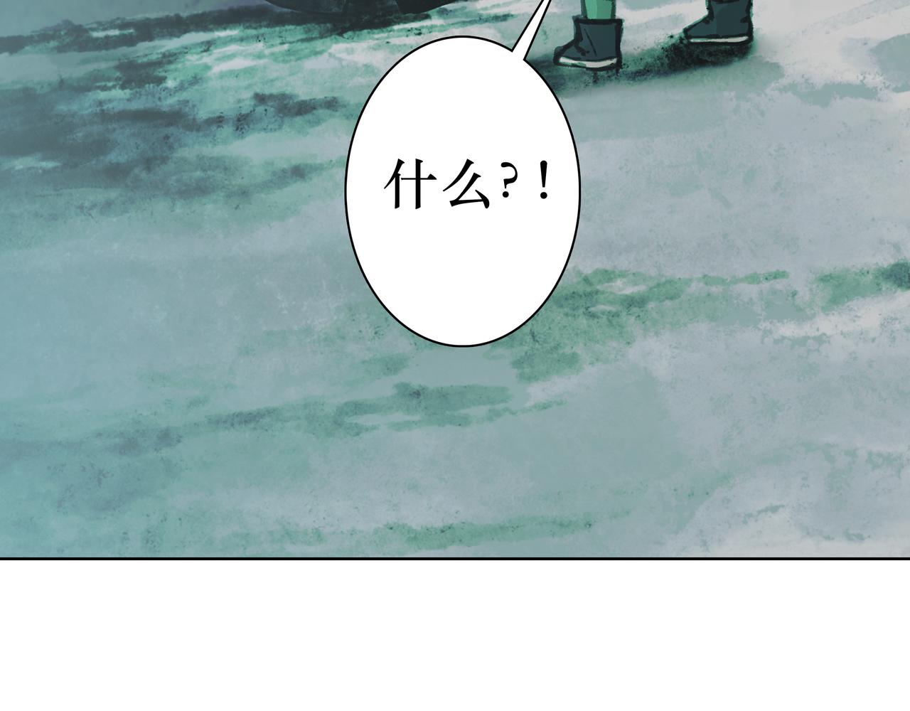 🍵BreakingDawn破晓 07 傻样，你这就是喜欢 第26页