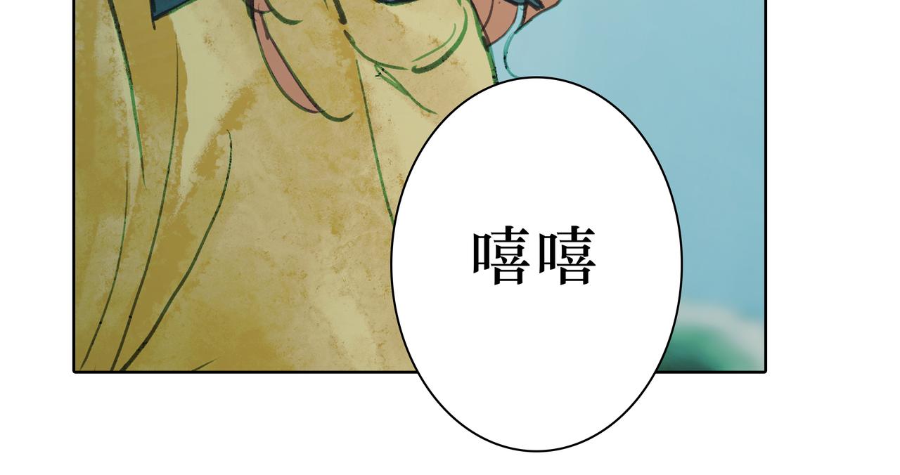 🍵BreakingDawn破晓 07 傻样，你这就是喜欢 第32页