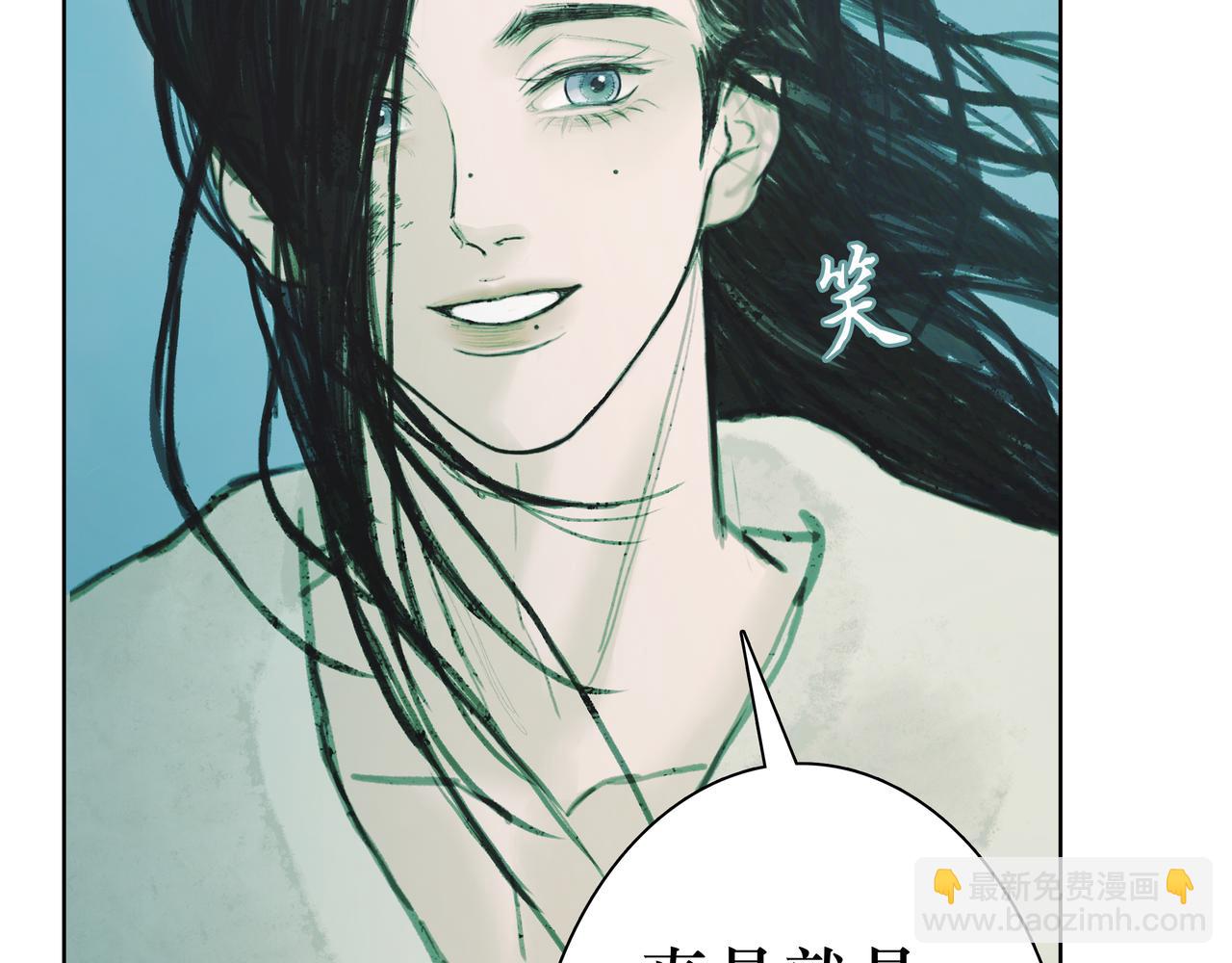 🍵BreakingDawn破晓 07 傻样，你这就是喜欢 第38页
