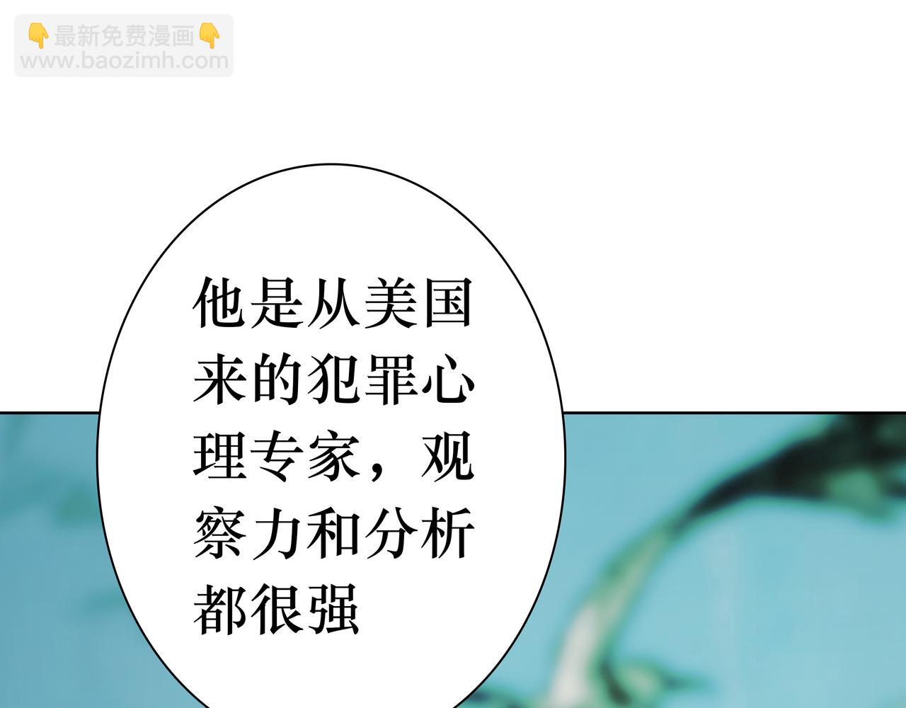 🍵BreakingDawn破晓 07 傻样，你这就是喜欢 第40页
