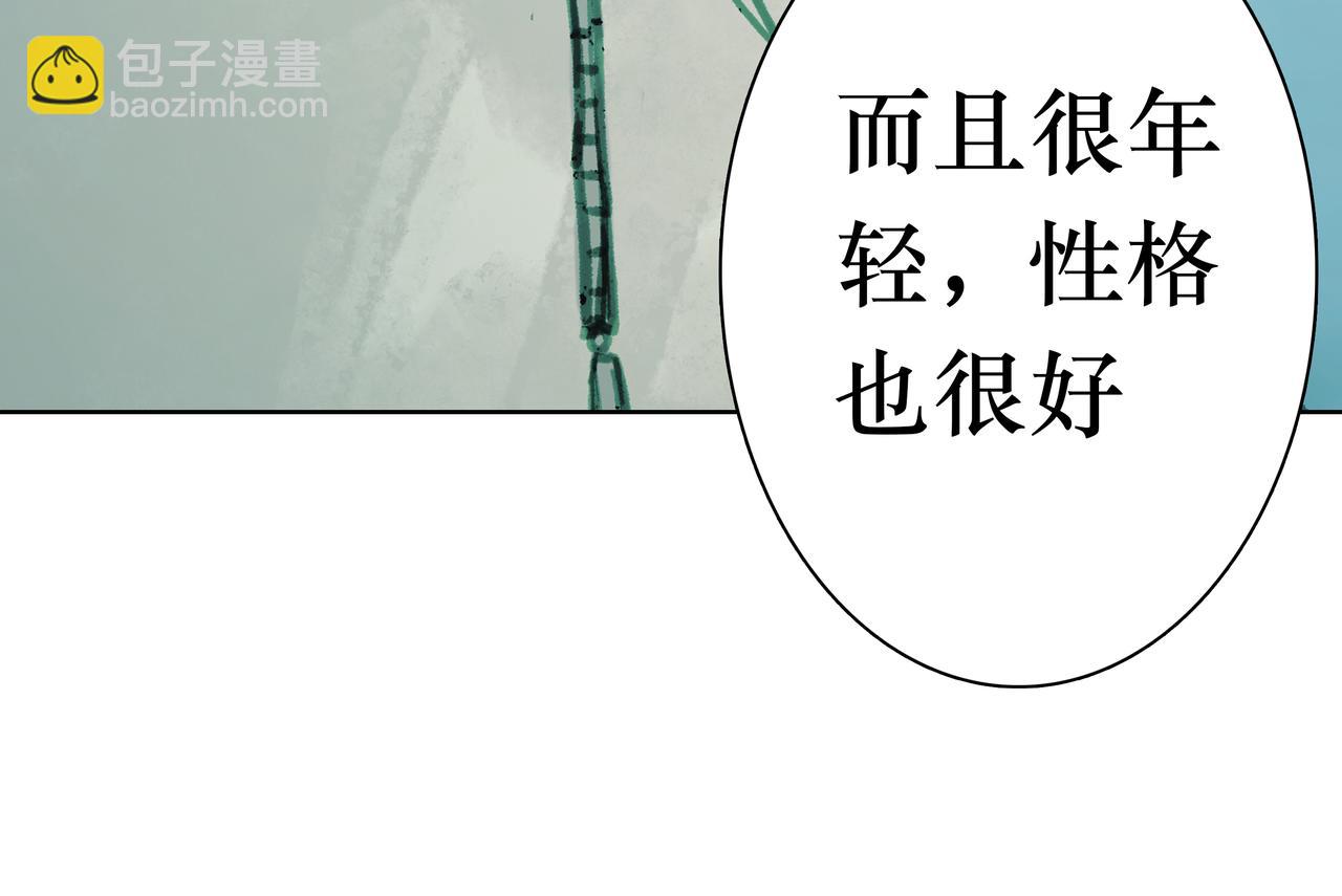 🍵BreakingDawn破晓 07 傻样，你这就是喜欢 第43页