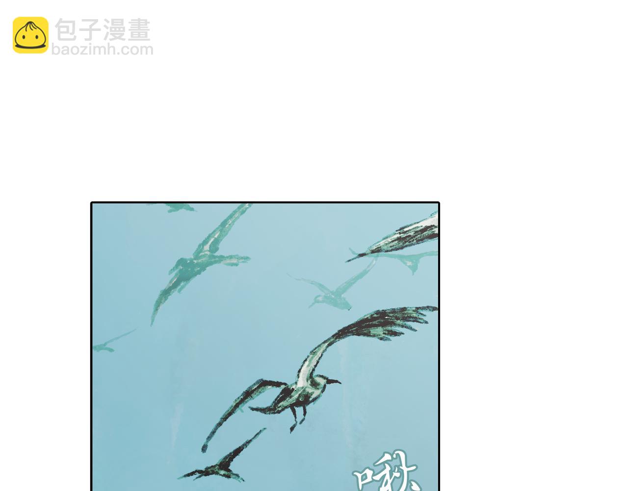 🍵BreakingDawn破晓 07 傻样，你这就是喜欢 第7页