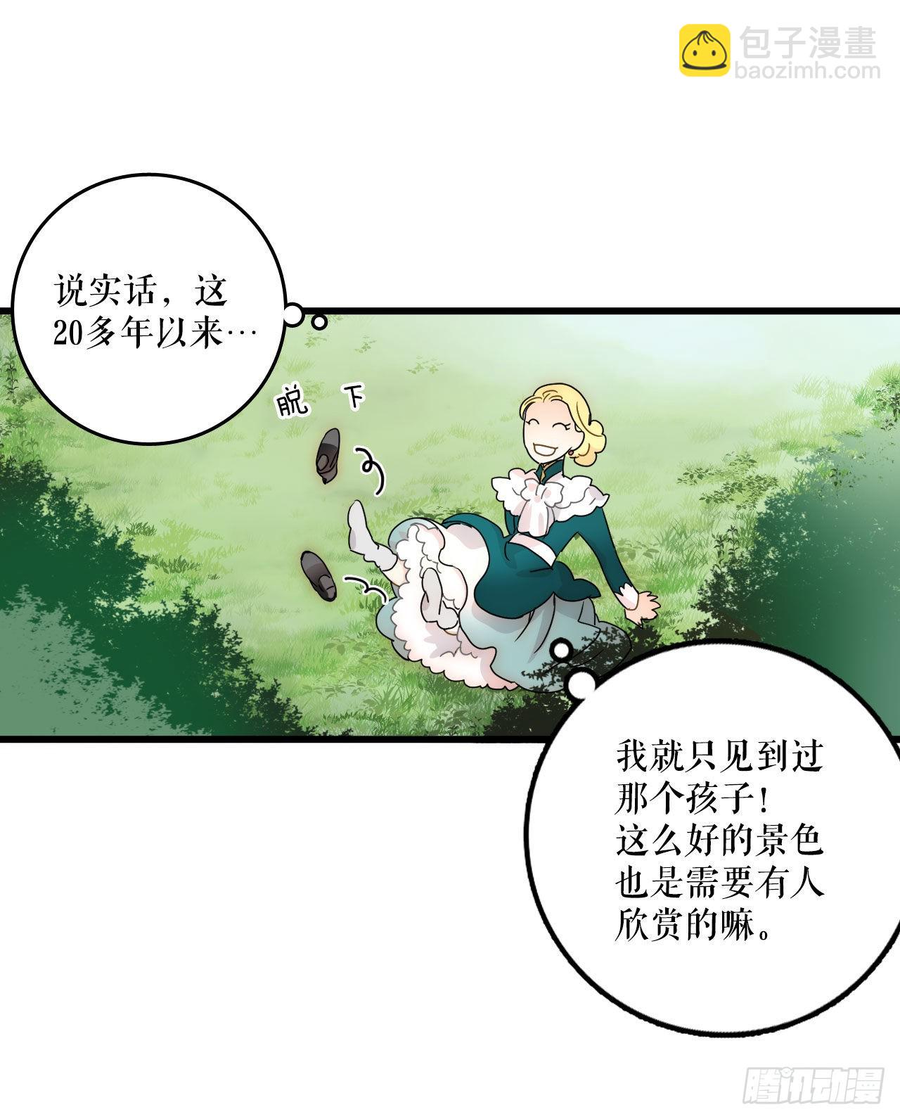 1.初次见面-第2话