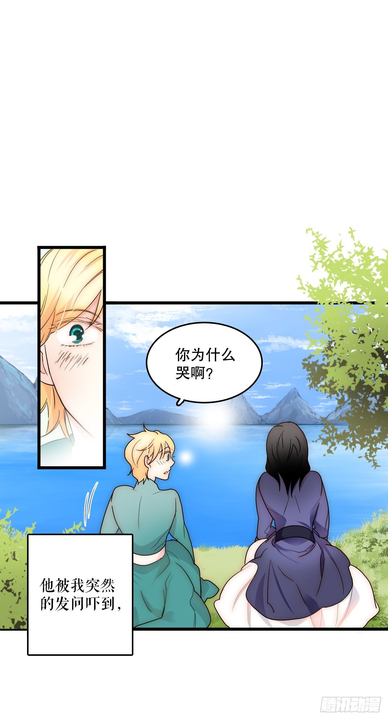 1.初次见面-第2话