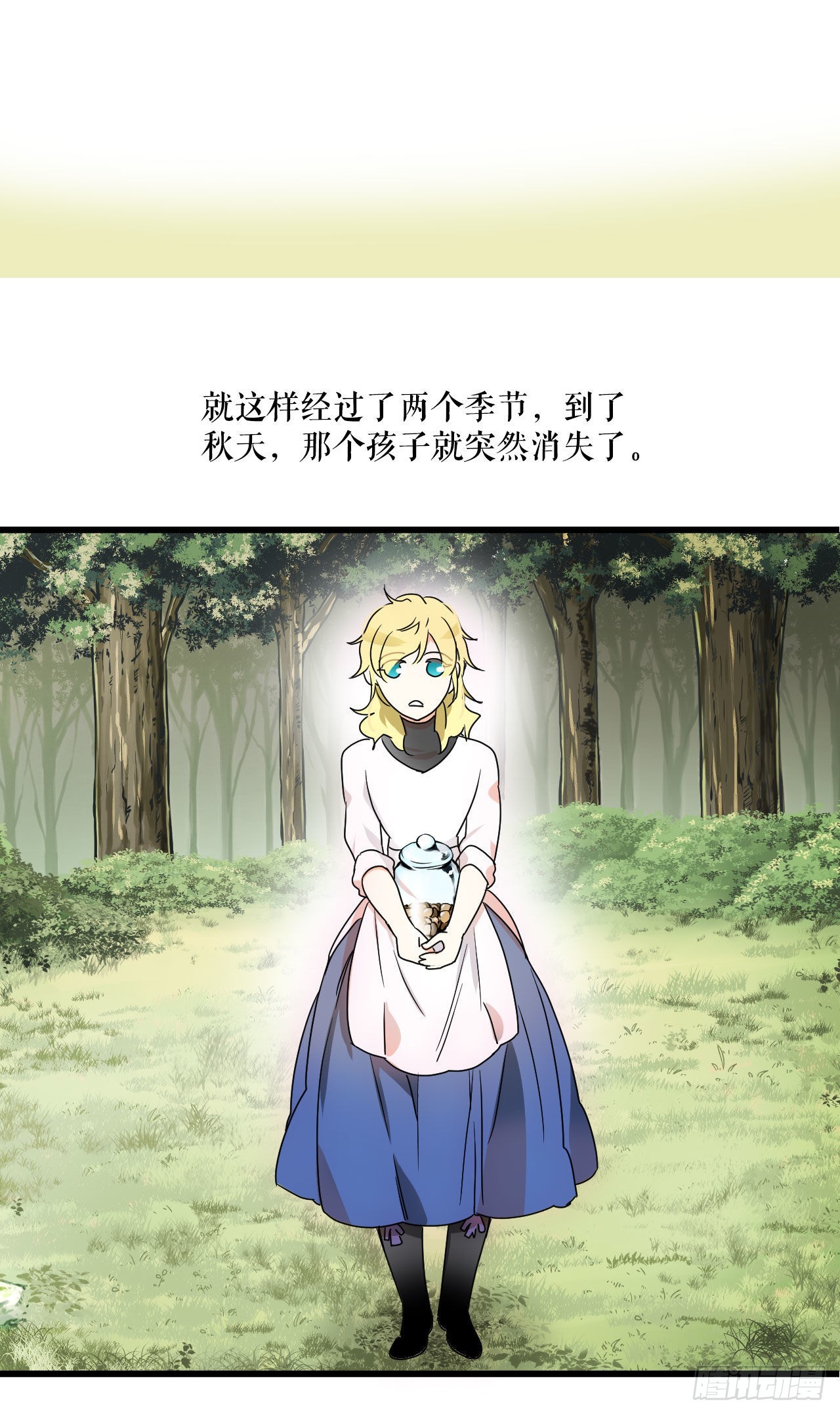 1.初次见面-第2话