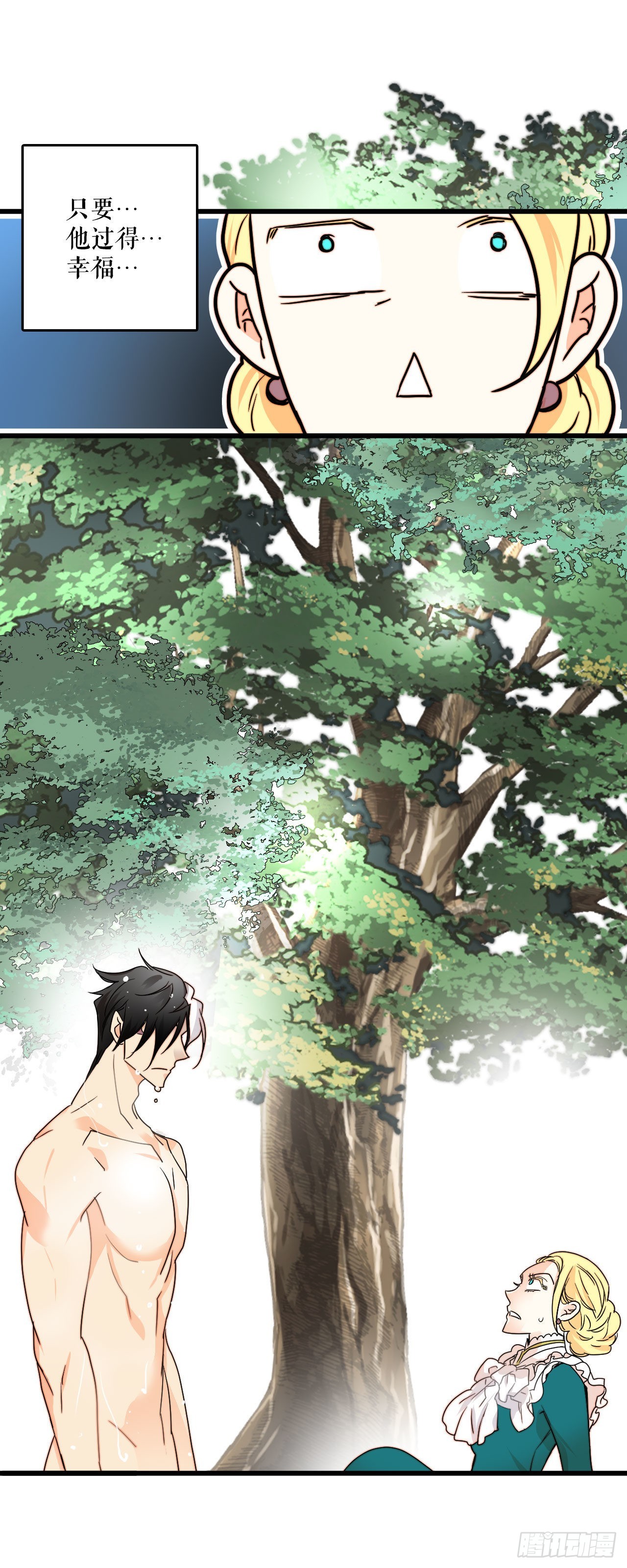 1.初次见面-第2话